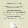 [Olive Young代購] Torriden 修護潤唇膏11ML - Image 4